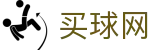 买球网（中国）官方入口 · 权威解读 - 全维数据追踪和官方赛程